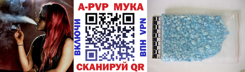 Alpha PVP СК КРИС  Купить  Салаир 