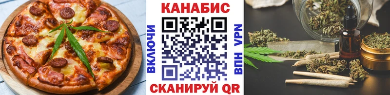 Canna-Cookies конопля  Купить закладки  Салаир 