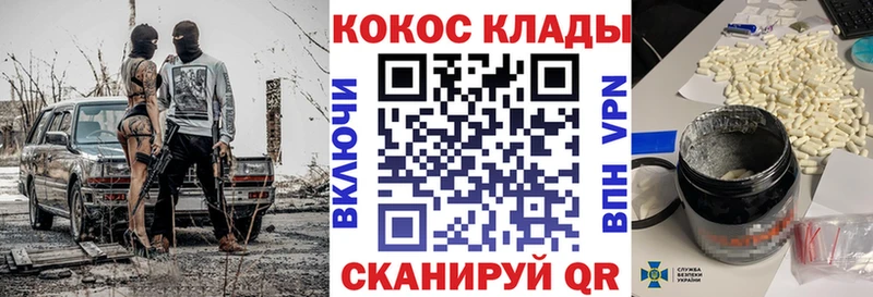 Купить  Салаир  COCAIN Колумбийский 