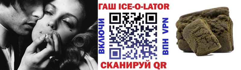 ГАШИШ 40% ТГК  Купить где  Салаир 