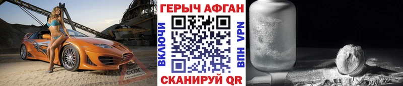 Купить  Салаир  ГЕРОИН VHQ 