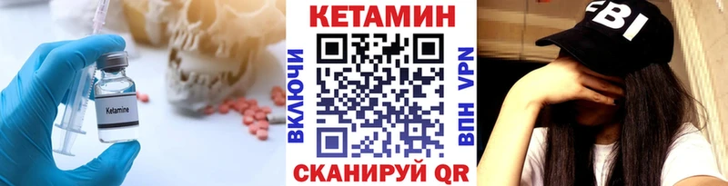 Кетамин ketamine  Купить где  Салаир 