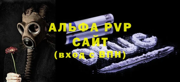 эйфоретик Горно-Алтайск