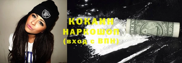 эйфоретик Горно-Алтайск