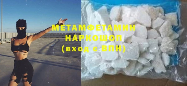 марки nbome Горнозаводск