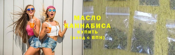 бутират Горняк