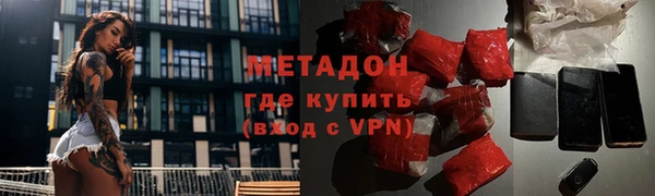 эйфоретик Горно-Алтайск