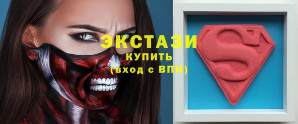 эйфоретик Горно-Алтайск