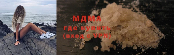 марки nbome Горнозаводск