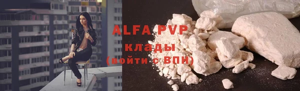 эйфоретик Горно-Алтайск
