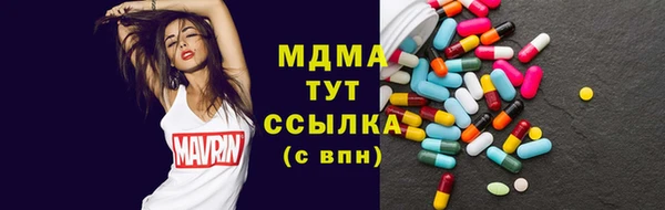 СК Вязьма