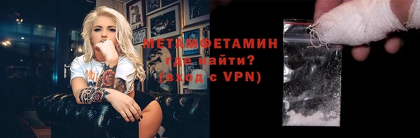 марки nbome Горнозаводск