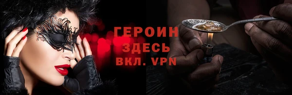 марки nbome Горнозаводск