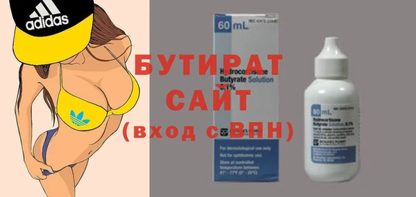 эйфоретик Горно-Алтайск