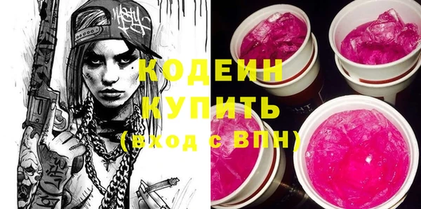 эйфоретик Горно-Алтайск