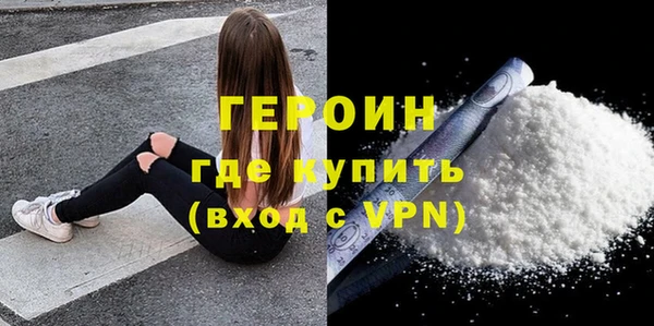 бутират Горняк