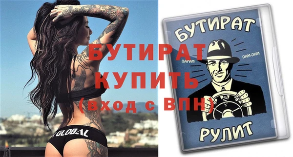 эйфоретик Горно-Алтайск