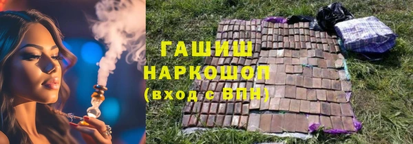 марки nbome Горнозаводск