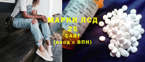 эйфоретик Горно-Алтайск