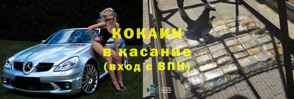 эйфоретик Горно-Алтайск