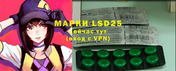 марки nbome Горнозаводск