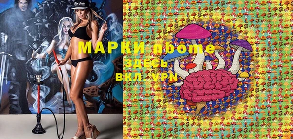 бутират Горняк