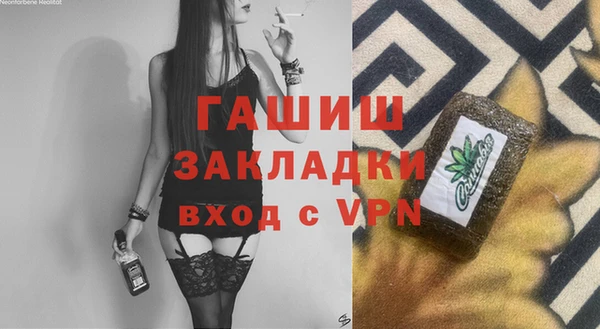 марки nbome Горнозаводск