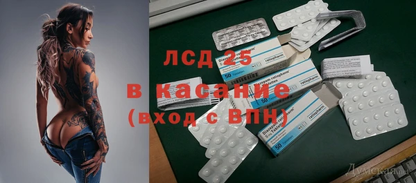 эйфоретик Горно-Алтайск