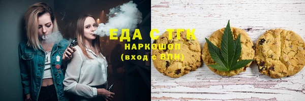 бутират Горняк
