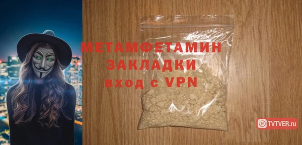 эйфоретик Горно-Алтайск