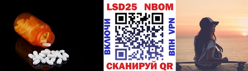 LSD-25 экстази ecstasy  Купить где  Салаир 