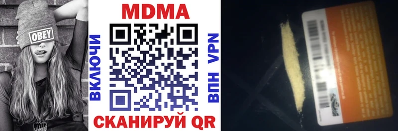 MDMA crystal  Купить  Салаир 
