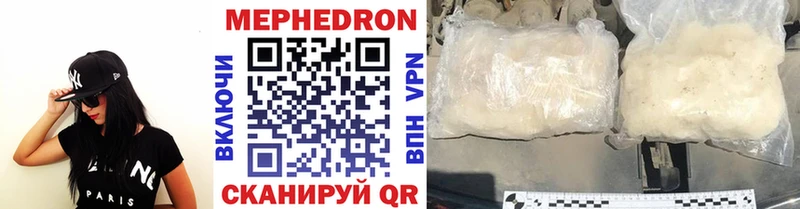Купить закладки  Салаир  МЕФ VHQ 