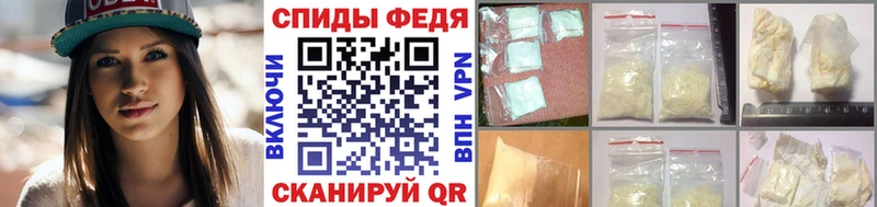 Купить где  Салаир  МЕТАМФЕТАМИН кристалл 