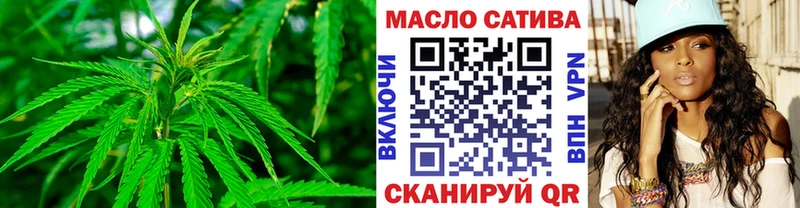 Купить где  Салаир  ТГК жижа 